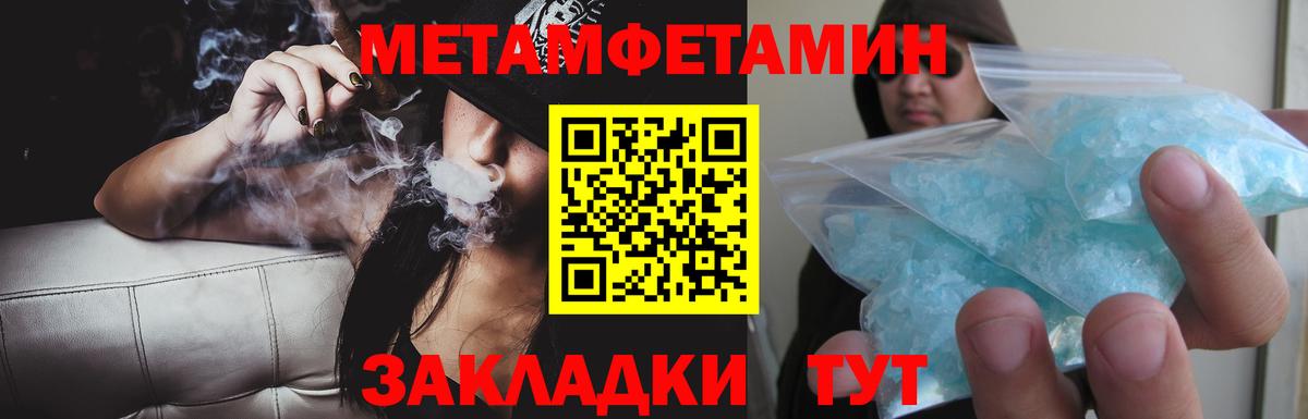 Чехов  АМФ  Amphetamine  Amphetamine Premium  Вход с VPN 