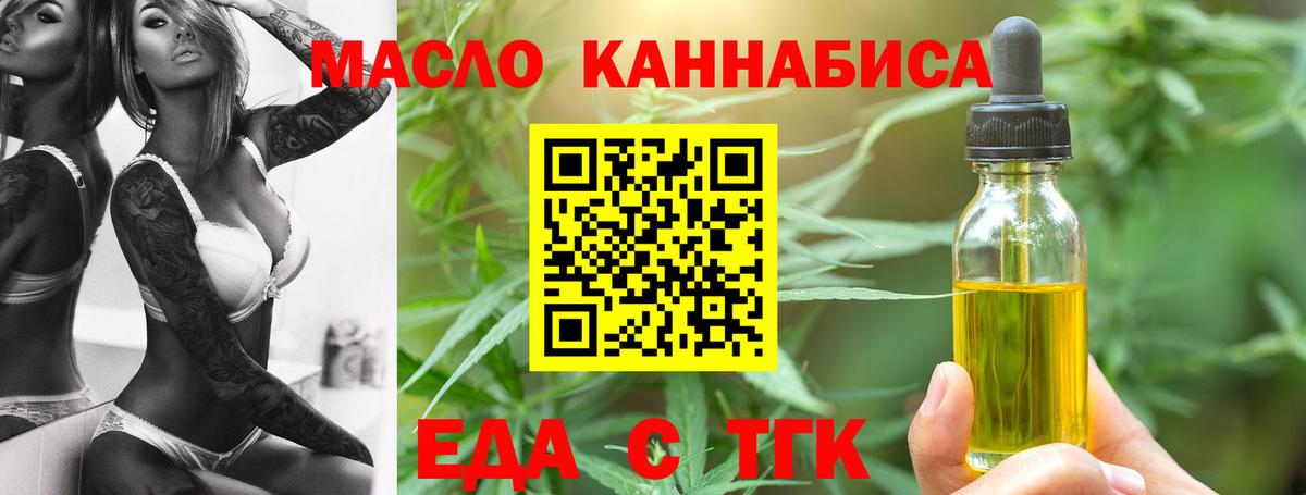 Canna-Cookies конопля  Вход с VPN  Чехов 