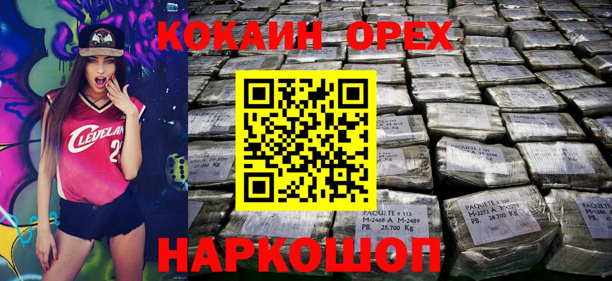 COCAIN 97% Чехов