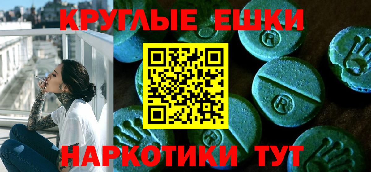 Ecstasy диски Чехов