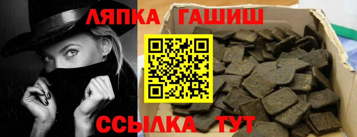 Гашиш хэш Чехов