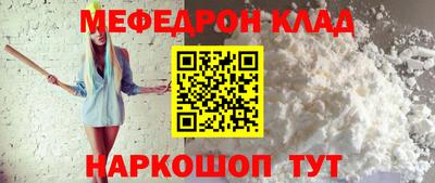 прущие грибы Малгобек