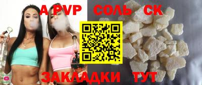 сатива Мариинск