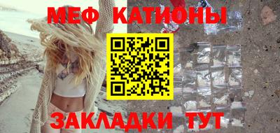 прущие грибы Малгобек