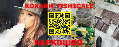 героин Малоярославец