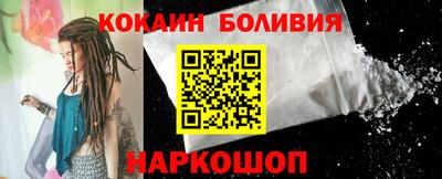 прущие грибы Малгобек