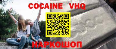 прущие грибы Малгобек
