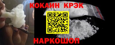 прущие грибы Малгобек