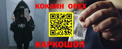 прущие грибы Малгобек
