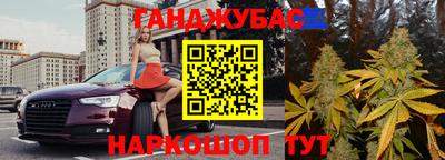 сатива Мариинск
