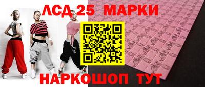 сатива Мариинск