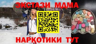 сатива Мариинск