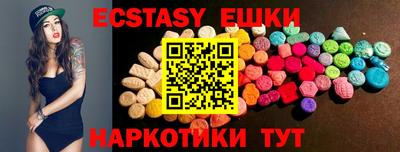 прущие грибы Малгобек