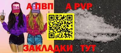 сатива Мариинск