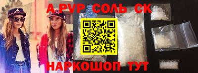 прущие грибы Малгобек