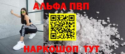 прущие грибы Малгобек