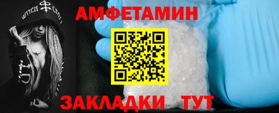 прущие грибы Малгобек