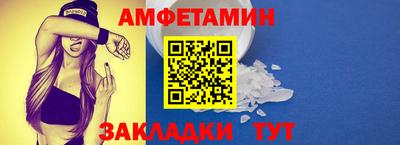 прущие грибы Малгобек