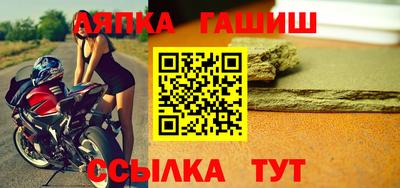 прущие грибы Малгобек