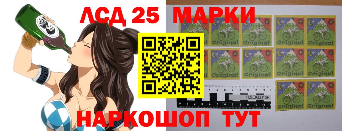 ЛСД экстази кислота Чехов