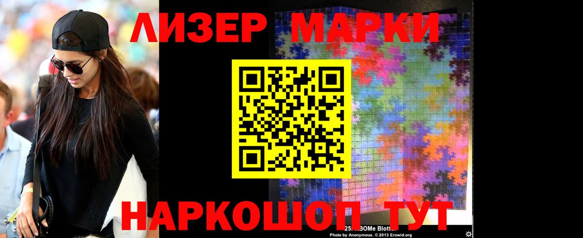 Лсд 25 экстази  ЛСД экстази ecstasy  Вход с VPN  Чехов  Лсд 25 экстази ecstasy 