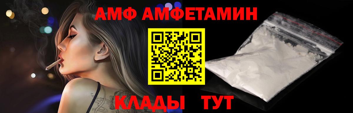 Метамфетамин Декстрометамфетамин 99.9% Чехов