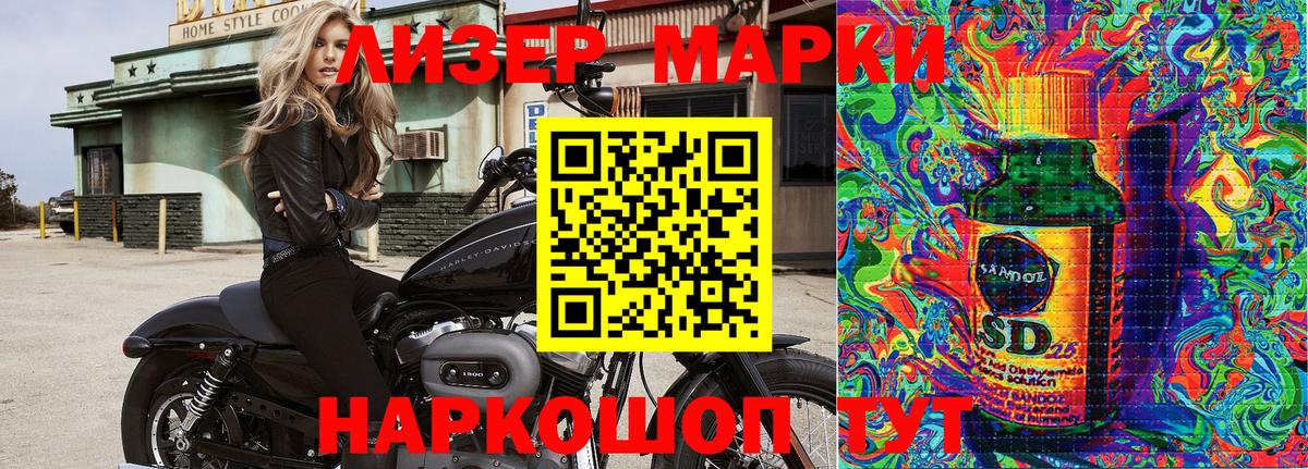 Чехов  Марки N-bome 1500мкг  Вход с VPN 