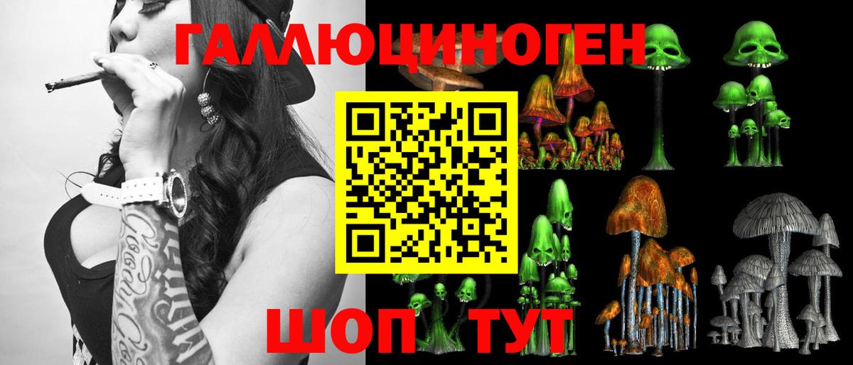 сколько стоит  Псилоцибиновые грибы Magic Shrooms  Вход с VPN  Чехов 