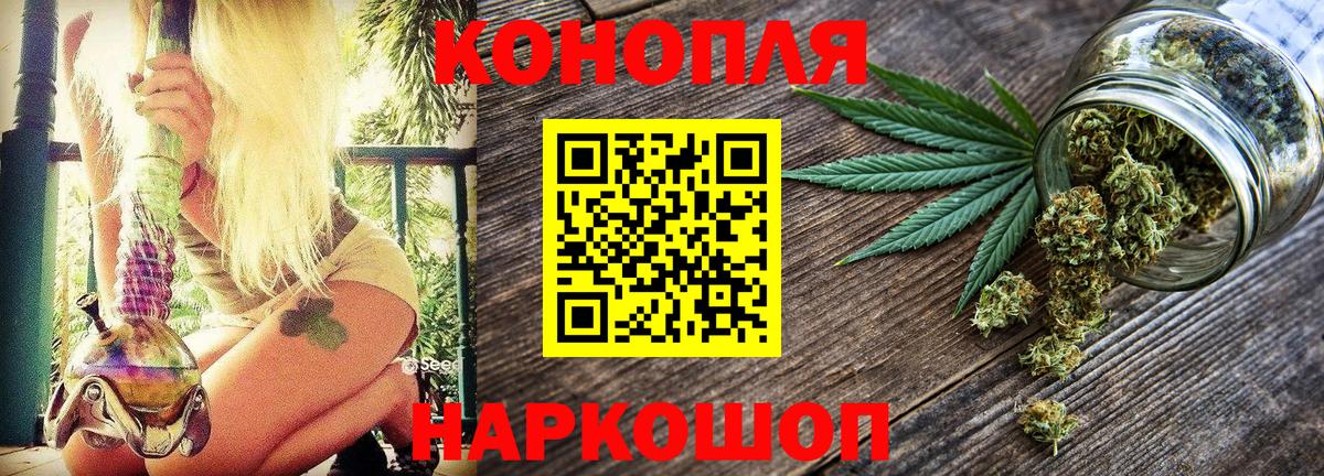 МАРИХУАНА SATIVA & INDICA Чехов